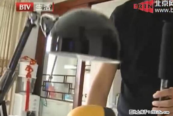 家里的辐射之王竟然是它！比微波炉还高2000倍 - 生活百科 - 禹州生活社区 - 禹州28生活网 yuzhou.28life.net