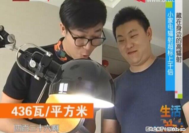 家里的辐射之王竟然是它！比微波炉还高2000倍 - 生活百科 - 禹州生活社区 - 禹州28生活网 yuzhou.28life.net