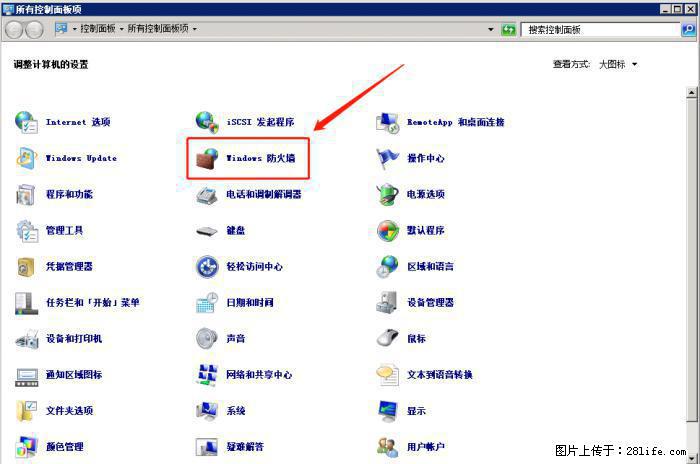 如何关闭局域网共享端口 - 生活百科 - 禹州生活社区 - 禹州28生活网 yuzhou.28life.net