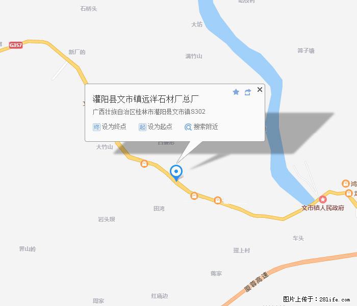 广西远洋黑白根生产基地 shicai9.julong5.com - 网站推广 - 广告专区 - 禹州分类信息 - 禹州28生活网 yuzhou.28life.net
