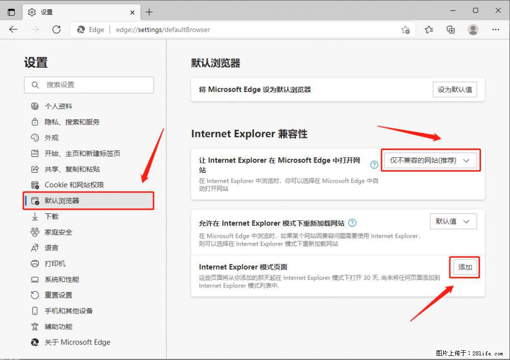 如何让win7以上的Microsoft Edge浏览器通过旧的IE访问指定网站？ - 生活百科 - 禹州生活社区 - 禹州28生活网 yuzhou.28life.net