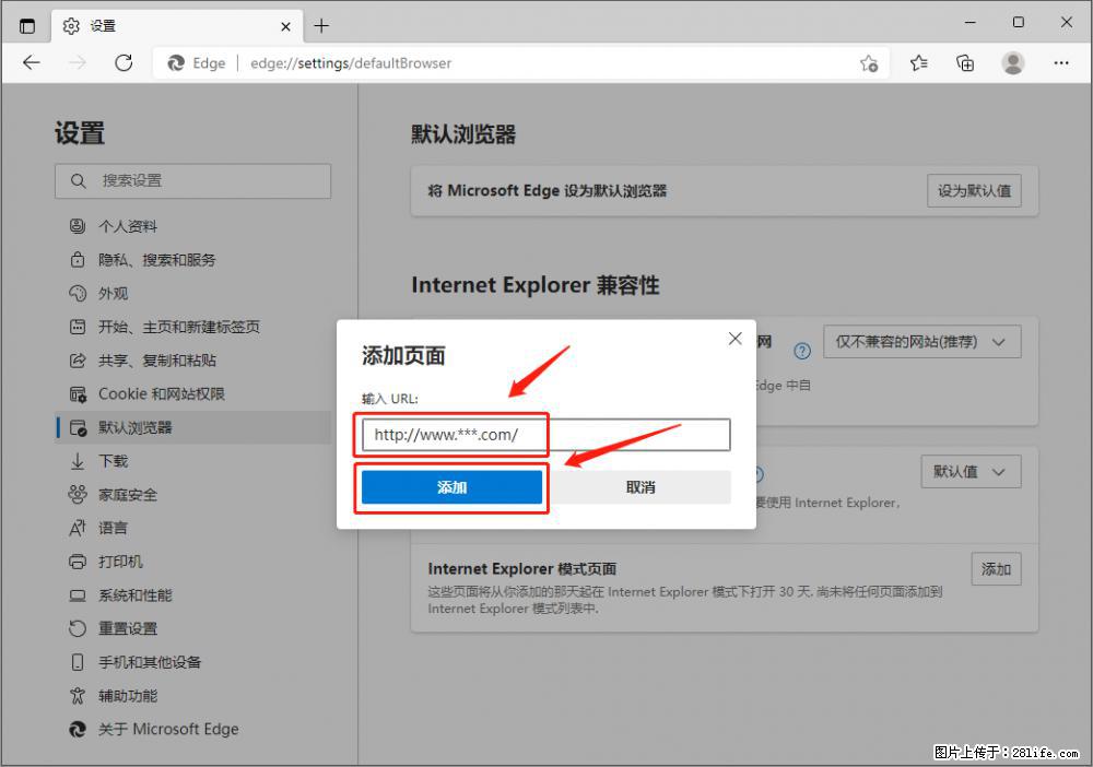 如何让win7以上的Microsoft Edge浏览器通过旧的IE访问指定网站？ - 生活百科 - 禹州生活社区 - 禹州28生活网 yuzhou.28life.net
