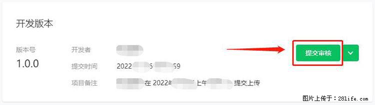 如何简单的让你开发的移动端网站在微信小程序里显示？ - 生活百科 - 禹州生活社区 - 禹州28生活网 yuzhou.28life.net
