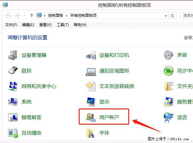 如何修改 Windows 2012 R2 远程桌面控制密码？ - 生活百科 - 禹州生活社区 - 禹州28生活网 yuzhou.28life.net