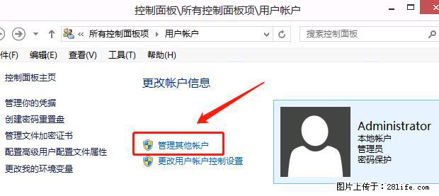 如何修改 Windows 2012 R2 远程桌面控制密码？ - 生活百科 - 禹州生活社区 - 禹州28生活网 yuzhou.28life.net