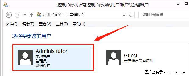 如何修改 Windows 2012 R2 远程桌面控制密码？ - 生活百科 - 禹州生活社区 - 禹州28生活网 yuzhou.28life.net