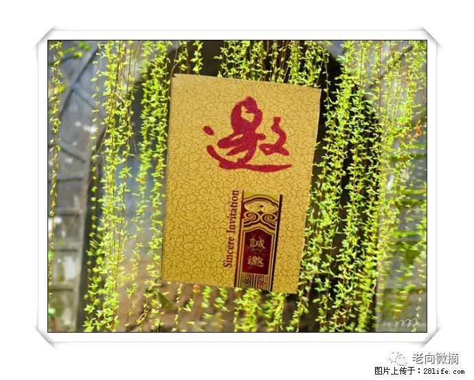 【春天，广西桂林灌阳县向您发出邀请！】开篇 - 游山玩水 - 禹州生活社区 - 禹州28生活网 yuzhou.28life.net