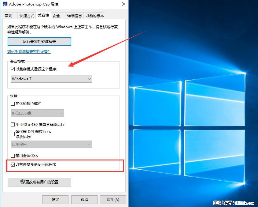 Photoshop不能直接拖拽打开图片的解决办法 - 生活百科 - 禹州生活社区 - 禹州28生活网 yuzhou.28life.net