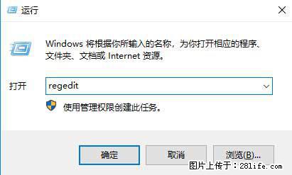 Photoshop不能直接拖拽打开图片的解决办法 - 生活百科 - 禹州生活社区 - 禹州28生活网 yuzhou.28life.net