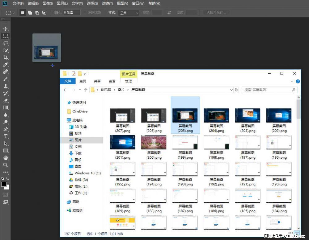 Photoshop不能直接拖拽打开图片的解决办法 - 生活百科 - 禹州生活社区 - 禹州28生活网 yuzhou.28life.net