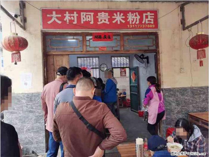 【旅游攻略】来桂林旅游，推荐您去尝尝这几家桂林特色美食 - 美食天地 - 禹州生活社区 - 禹州28生活网 yuzhou.28life.net
