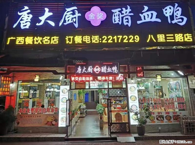 【旅游攻略】来桂林旅游，推荐您去尝尝这几家桂林特色美食 - 美食天地 - 禹州生活社区 - 禹州28生活网 yuzhou.28life.net