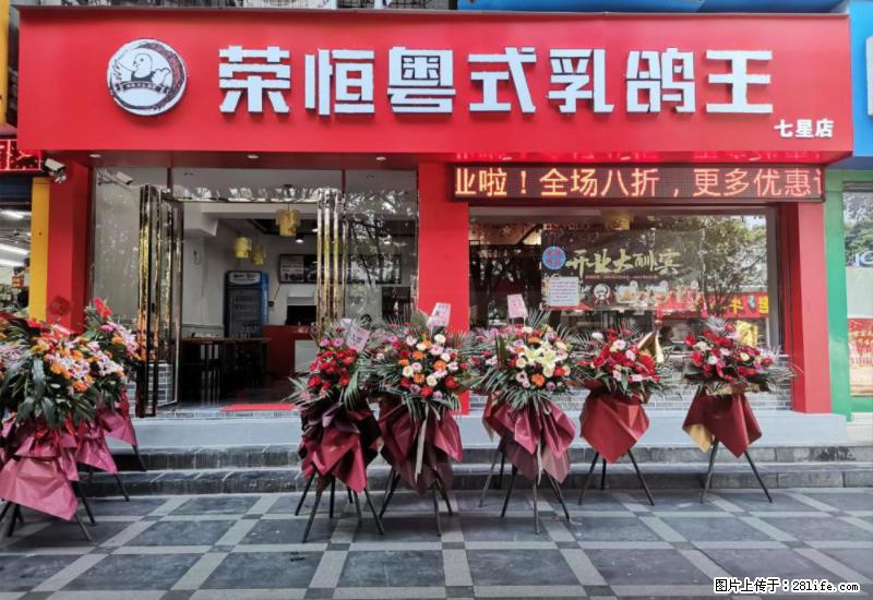 【旅游攻略】来桂林旅游，推荐您去尝尝这几家桂林特色美食 - 美食天地 - 禹州生活社区 - 禹州28生活网 yuzhou.28life.net