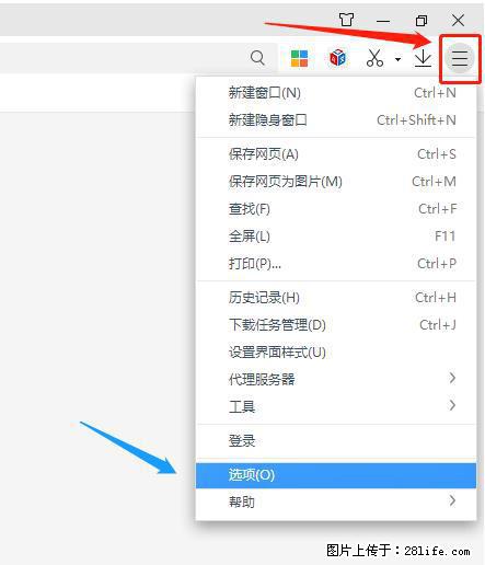 360极速浏览器 如何禁止提示“小窗口播放”？ - 生活百科 - 禹州生活社区 - 禹州28生活网 yuzhou.28life.net