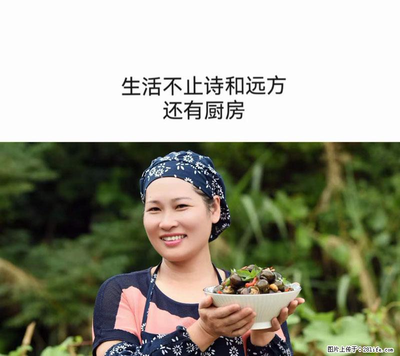 （舌尖上的乡村）灌阳：让人口齿留香的田螺酿 - 2023年07月31日 桂林日报第6版刊发 - 美食天地 - 禹州生活社区 - 禹州28生活网 yuzhou.28life.net
