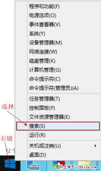 Windows 2012 r2 中如何显示或隐藏桌面图标 - 生活百科 - 禹州生活社区 - 禹州28生活网 yuzhou.28life.net