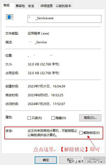 在初始化安装时发生异常：system.IO.fileloadexception：未能加载文件或程序集 - 生活百科 - 禹州生活社区 - 禹州28生活网 yuzhou.28life.net