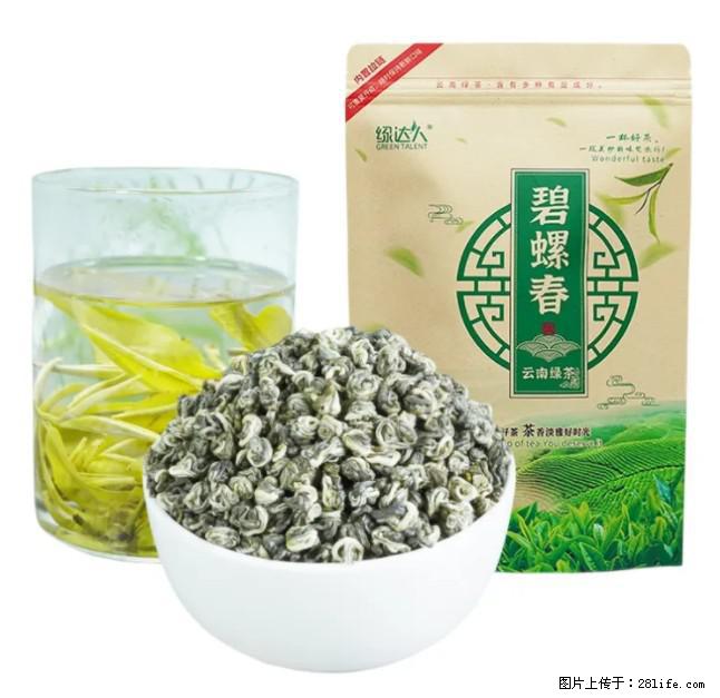 碧螺春茶的功效与作用：减肥、提神醒脑 - 美食天地 - 禹州生活社区 - 禹州28生活网 yuzhou.28life.net