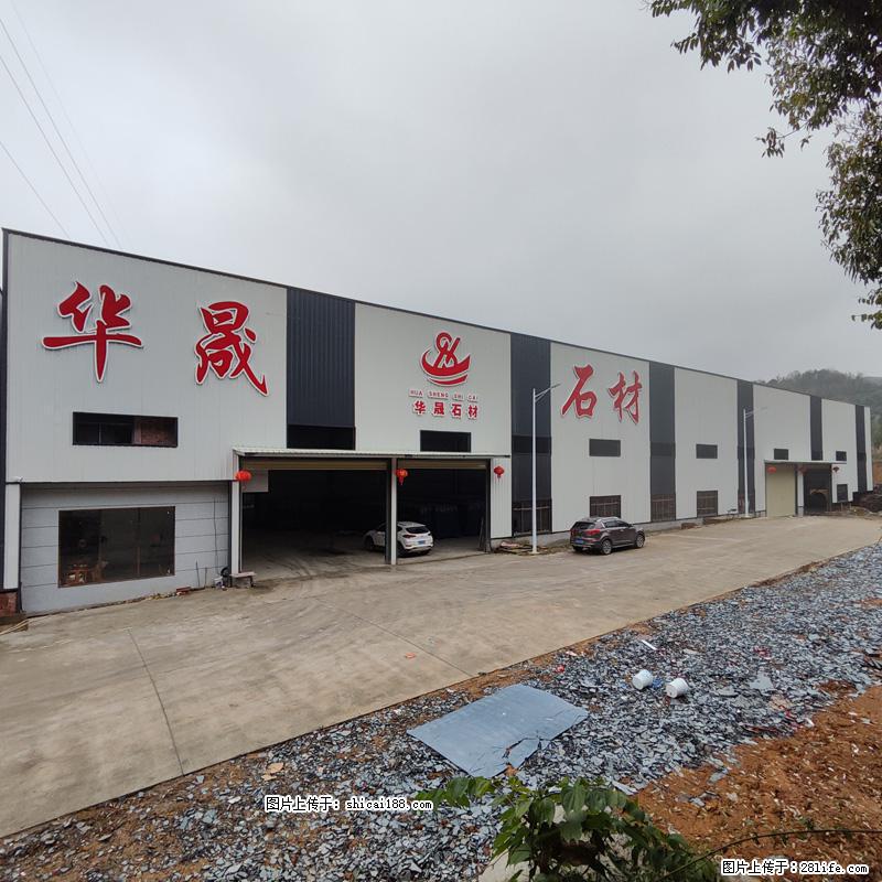 【广西华晟黑白根生产基地】shicai188.julong5.com 专业供应黑白根、广西白、金镶玉 - 新手上路 - 禹州生活社区 - 禹州28生活网 yuzhou.28life.net