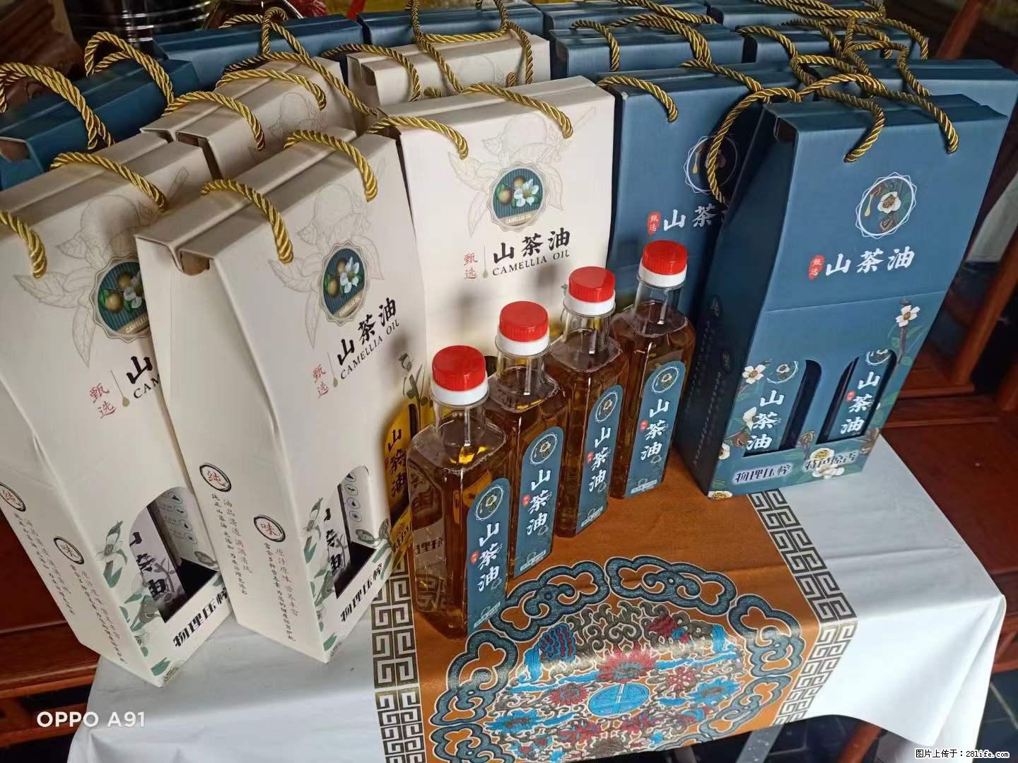 【灌阳县油茶产业示范区】一个有着充实的精神生活的人，对待身外之物自会有一种淡泊的态度 - 美食天地 - 禹州生活社区 - 禹州28生活网 yuzhou.28life.net