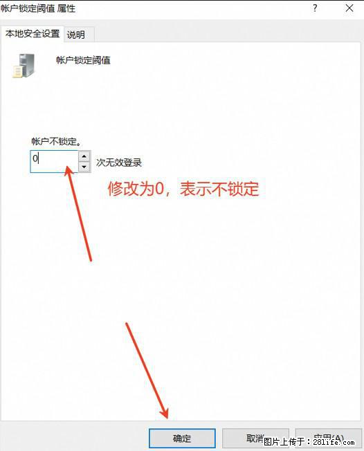 阿里云远程连接云服务器，老是提示“为安全考虑，已锁定该用户帐户”解决方案 - 生活百科 - 禹州生活社区 - 禹州28生活网 yuzhou.28life.net