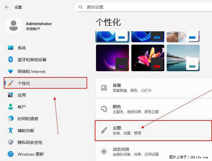 Windows server 2025 如何显示桌面图标？ - 生活百科 - 禹州生活社区 - 禹州28生活网 yuzhou.28life.net