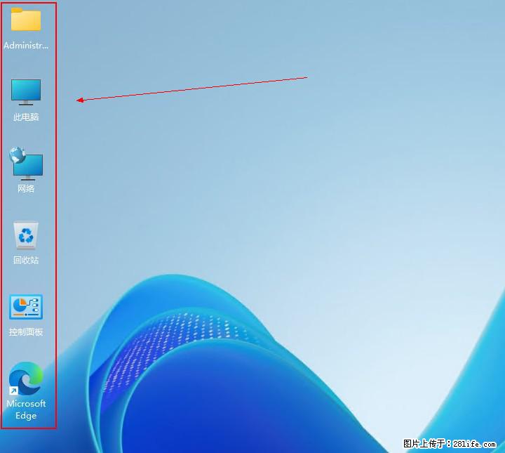 Windows server 2025 如何显示桌面图标？ - 生活百科 - 禹州生活社区 - 禹州28生活网 yuzhou.28life.net