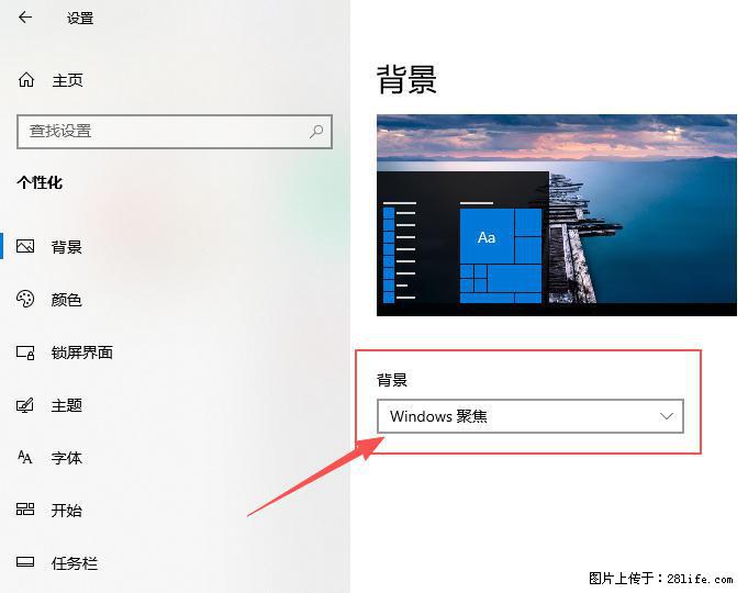 如何去掉桌面上的“了解此图片” - 生活百科 - 禹州生活社区 - 禹州28生活网 yuzhou.28life.net