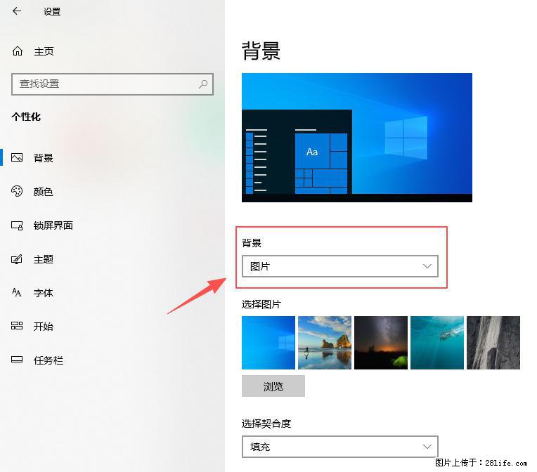 如何去掉桌面上的“了解此图片” - 生活百科 - 禹州生活社区 - 禹州28生活网 yuzhou.28life.net