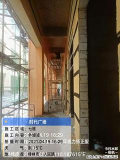 广西三象建筑安装工程有限公司：广西桂林市时代广场项目 - 禹州28生活网 yuzhou.28life.net