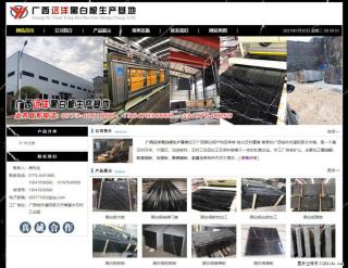 广西远洋黑白根生产基地 shicai9.julong5.com - 禹州28生活网 yuzhou.28life.net