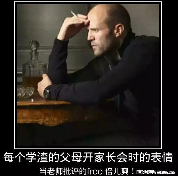 笑癫了！一女的怀孕三年未生，他终于忍不住了... - 娱乐八卦 - 禹州生活社区 - 禹州28生活网 yuzhou.28life.net