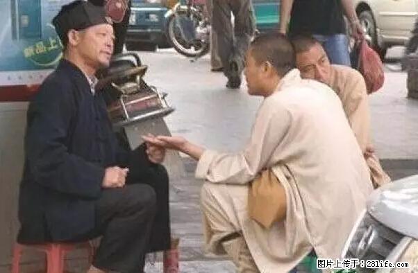 笑癫了！一女的怀孕三年未生，他终于忍不住了... - 娱乐八卦 - 禹州生活社区 - 禹州28生活网 yuzhou.28life.net
