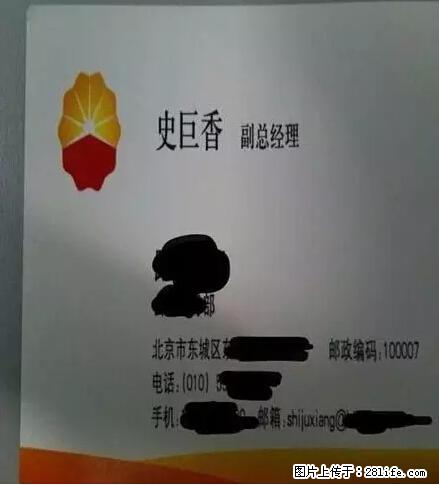 笑癫了！一女的怀孕三年未生，他终于忍不住了... - 娱乐八卦 - 禹州生活社区 - 禹州28生活网 yuzhou.28life.net