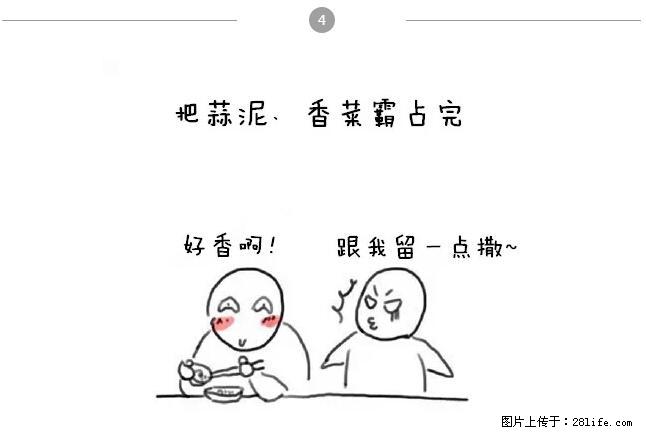 千万不要和这9种哈卵一起吃火锅！ - 美食天地 - 禹州生活社区 - 禹州28生活网 yuzhou.28life.net