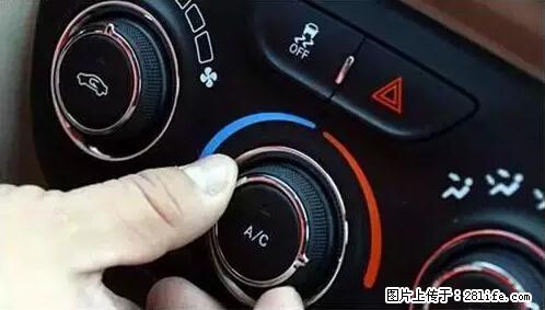 你知道怎么热车和取暖吗？ - 车友部落 - 禹州生活社区 - 禹州28生活网 yuzhou.28life.net