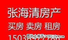 颍川办中华药城 2室1厅93平米 简单装修 年付 - 房屋出租 - 房屋租售 - 禹州分类信息 - 禹州28生活网 yuzhou.28life.net