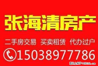 颍川办恒达贵园 1室1厅51平米 精装修 年付 - 禹州28生活网 yuzhou.28life.net