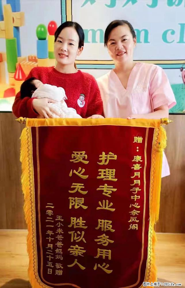 上海高端月子会所招新手月嫂，零基础带教，包吃住 - 职场交流 - 禹州生活社区 - 禹州28生活网 yuzhou.28life.net