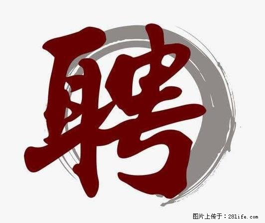 上海市2022招公聘‬告：政府专‬职消防员、驶驾‬员 - 职场交流 - 禹州生活社区 - 禹州28生活网 yuzhou.28life.net