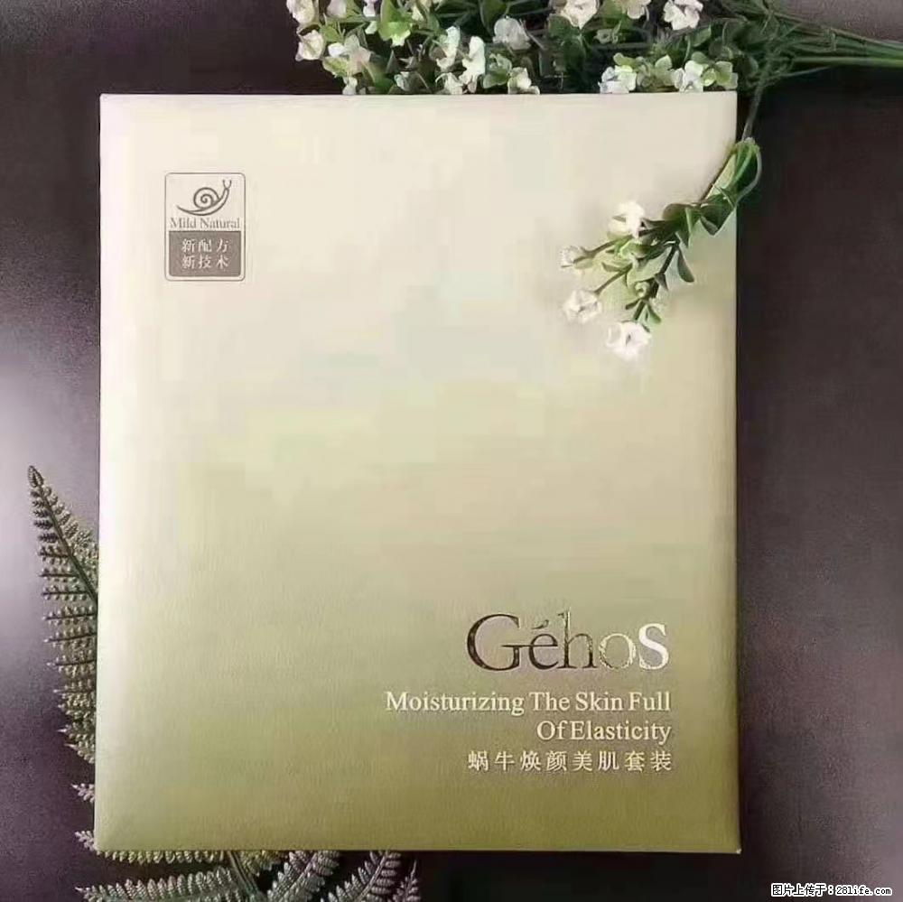 【姬存希】Géhos 美肌四件套，滋养补水+修复锁水 - 新手上路 - 禹州生活社区 - 禹州28生活网 yuzhou.28life.net