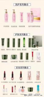 【姬存希】护肤、洗护、彩妆 - 禹州28生活网 yuzhou.28life.net