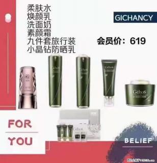 ️ 【姬存希】配套产品与价格 - 禹州28生活网 yuzhou.28life.net