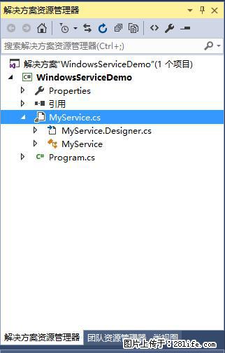 使用C#.Net创建Windows服务的方法 - 生活百科 - 禹州生活社区 - 禹州28生活网 yuzhou.28life.net