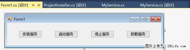 使用C#.Net创建Windows服务的方法 - 生活百科 - 禹州生活社区 - 禹州28生活网 yuzhou.28life.net
