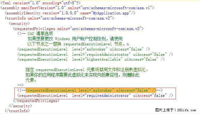 使用C#.Net创建Windows服务的方法 - 生活百科 - 禹州生活社区 - 禹州28生活网 yuzhou.28life.net
