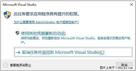 使用C#.Net创建Windows服务的方法 - 生活百科 - 禹州生活社区 - 禹州28生活网 yuzhou.28life.net