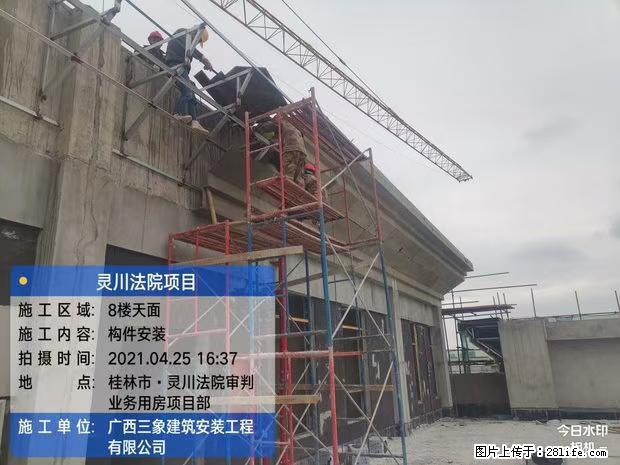 【广西三象建筑安装工程有限公司】广西桂林市灵川县法院项目 - 新手上路 - 禹州生活社区 - 禹州28生活网 yuzhou.28life.net