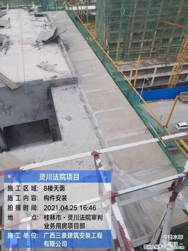【广西三象建筑安装工程有限公司】广西桂林市灵川县法院项目 - 新手上路 - 禹州生活社区 - 禹州28生活网 yuzhou.28life.net