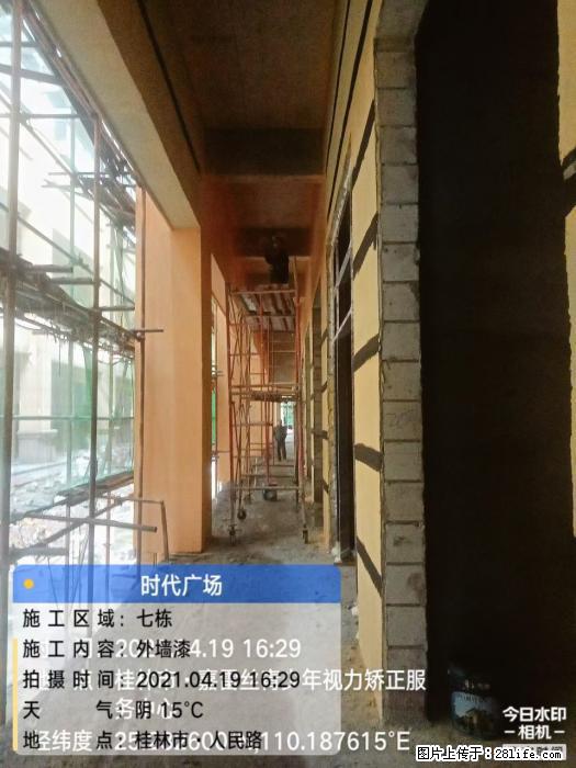 【广西三象建筑安装工程有限公司】广西桂林市时代广场项目 - 家居生活 - 禹州生活社区 - 禹州28生活网 yuzhou.28life.net